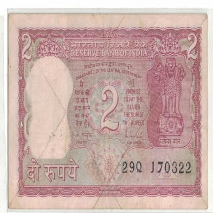 17 MARCH 22 VINTAGE Rs 2 TIGER ISSUE CURRENCY SPECIAL DATE