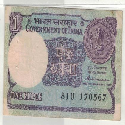 17 MAY 67 VINTAGE Rs 1 CURRENCY SPECIAL DATE