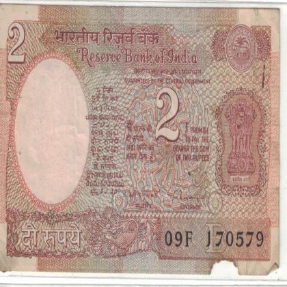 17 MAY 79 VINTAGE Rs 2 SATELITE ISSUE CURRENCY SPECIAL DATE