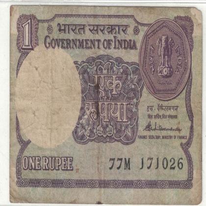 17 OCTOBER 26 VINTAGE Rs 1 CURRENCY SPECIAL DATE
