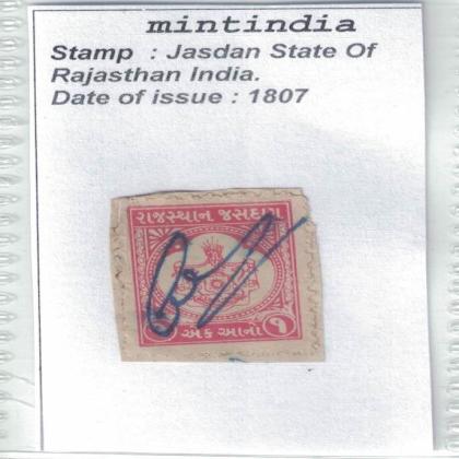 1807 JASDAN STATE POSTAGE STAMP NO 501