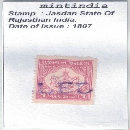 1807 JASDAN STATE POSTAGE STAMP NO 502