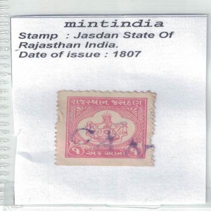 1807 JASDAN STATE POSTAGE STAMP NO 504