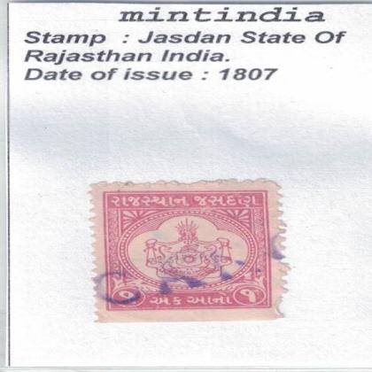 1807 JASDAN STATE POSTAGE STAMP NO 505