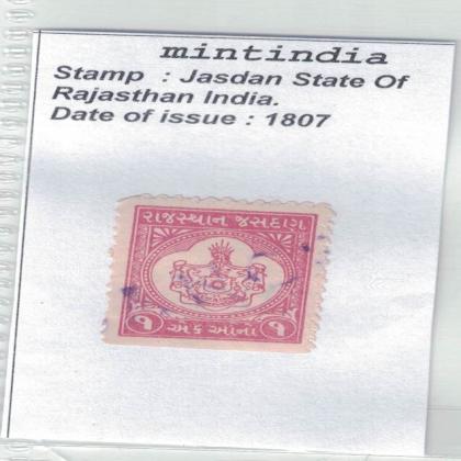 1807 JASDAN STATE POSTAGE STAMP NO 506