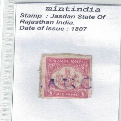 1807 JASDAN STATE POSTAGE STAMP NO 508