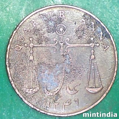 1833 BOMBAY PRESIDENCY QUARTER ANNA TARAJU BOMBAY MINT COIN AB417