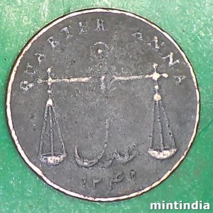1833 BOMBAY PRESIDENCY QUARTER ANNA TARAJU BOMBAY MINT COIN AB419