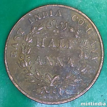1835 HALF ANNA EAST INDIA COMPANY XF COIN AB218