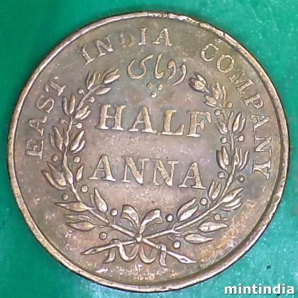 1835 HALF ANNA EAST INDIA COMPANY XF COIN AB229