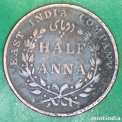 1835 HALF ANNA EAST INDIA COMPANY XF COIN AB406