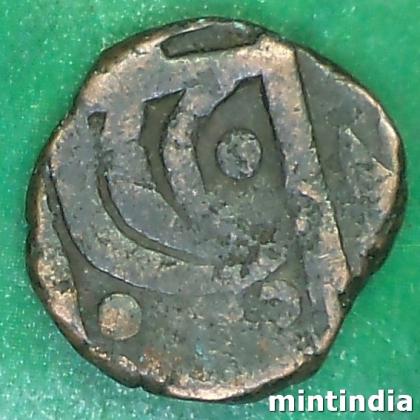 1850 To 1898 Princely State Of Sailana KING DULHE SINGH 1 PAISA COIN  COIN EF 15