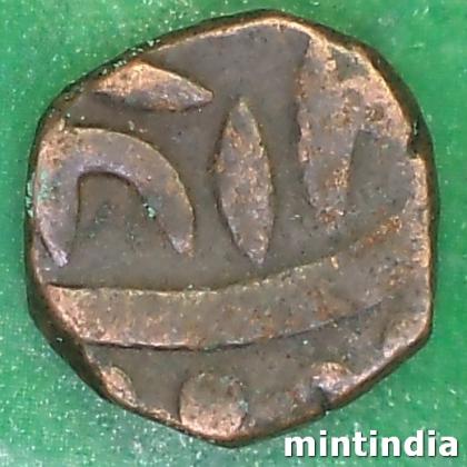 1850 To 1898 Princely State Of Sailana KING DULHE SINGH 1 PAISA COIN  COIN EF 1