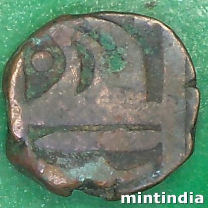 1850 To 1898 Princely State Of Sailana KING DULHE SINGH 1 PAISA COIN  COIN EF 20