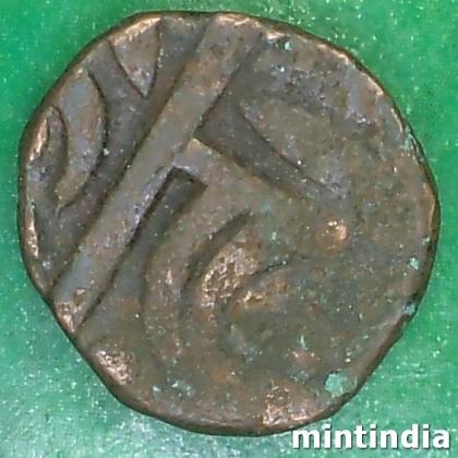 1850 To 1898 Princely State Of Sailana KING DULHE SINGH 1 PAISA COIN  COIN EF 3