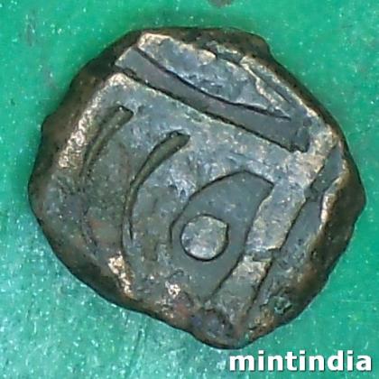 1850 to 1898 Princely state of Sailana KING DULHE SINGHJ 1 PAISA COIN AB99