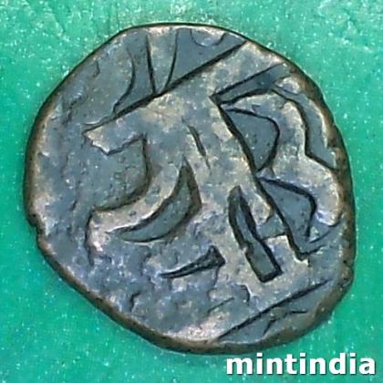 1850 to 1898 Princely state of Sailana KING DULHE SINGHJ HALF PAISA COIN AB118