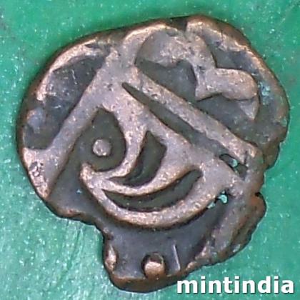 1850 to 1898 Princely state of Sailana KING DULHE SINGHJ HALF PAISA COIN AB78