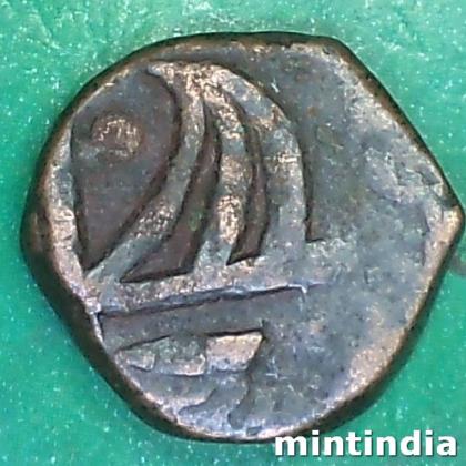 1850 to 1898 SAILANA PRINCELY STATE  KING DULHE SINGHJ 1 PAISA COIN AB117