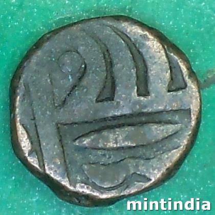 1850 to 1898 SAILANA PRINCELY STATE  KING DULHE SINGHJ 1 PAISA COIN AB97