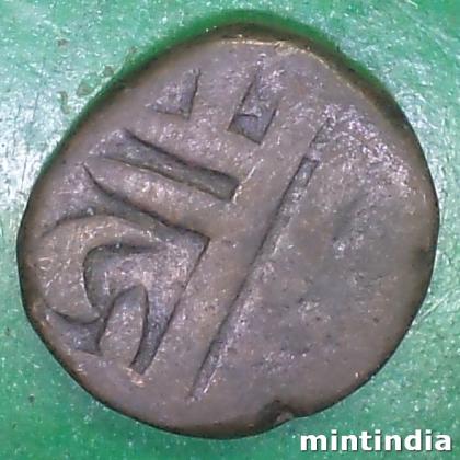 1850 To 1898 SAILANA PRINCELY STATE KING DULHE SINGHJ 1 PAISA COIN EF223