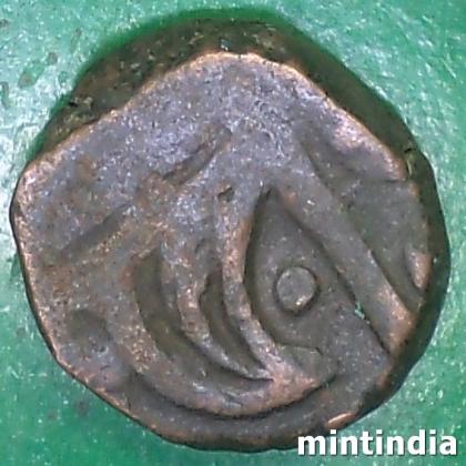 1850 To 1898 SAILANA PRINCELY STATE KING DULHE SINGHJ 1 PAISA COIN EF224