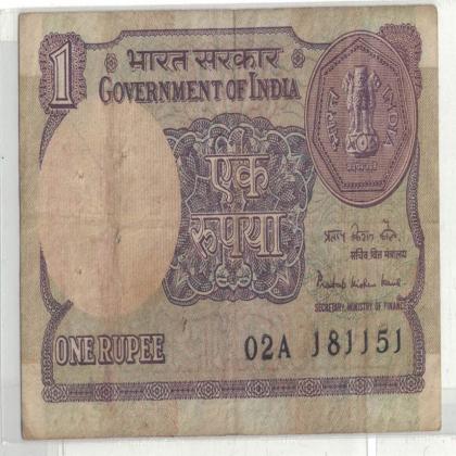 18  NOVEMBER 51 VINTAGE Rs 1 CURRENCY SPECIAL DATE