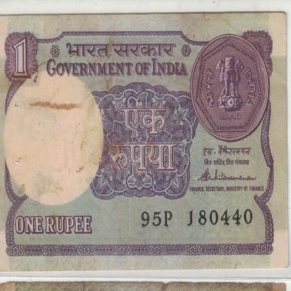 18 APRIL 40 VINTAGE Rs 1 CURRENCY SPECIAL DATE