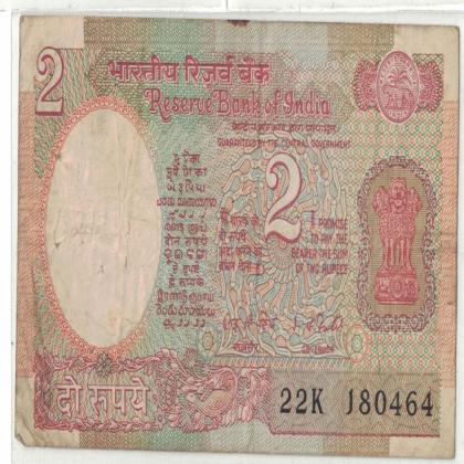 18 APRIL 64 VINTAGE Rs 2 SATELITE ISSUE CURRENCY SPECIAL DATE