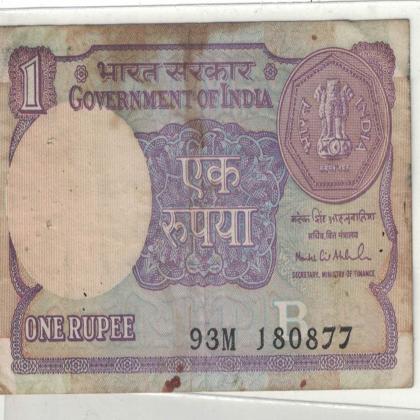 18 AUGUST 77 VINTAGE Rs 1 CURRENCY SPECIAL DATE
