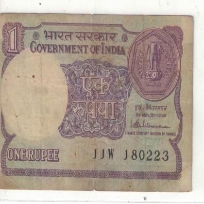 18 FEBRUARY 23 VINTAGE Rs 1 COIN ISSUE CURRENCY SPECIAL DATE