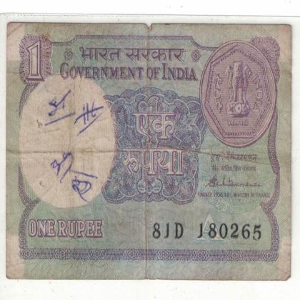 18 FEBRUARY 65 VINTAGE Rs 1 COIN ISSUE CURRENCY SPECIAL DATE