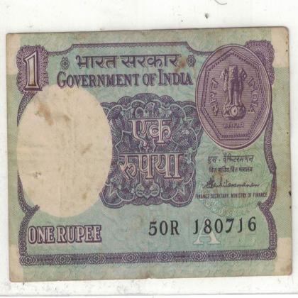 18 JULY 16 VINTAGE Rs 1 CURRENCY SPECIAL DATE