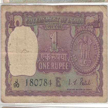 18 JULY 84  VINTAGE Rs 1 BIG COIN ISSUE CURRENCY SPECIAL DATE