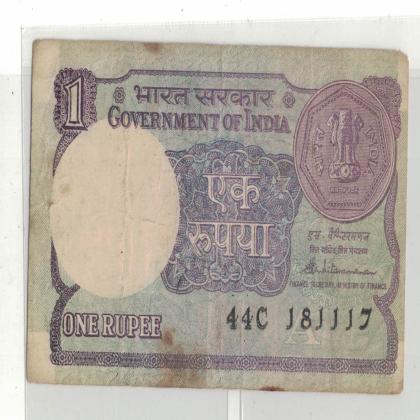18 NOVEMBER 17 VINTAGE Rs 1 CURRENCY SPECIAL DATE