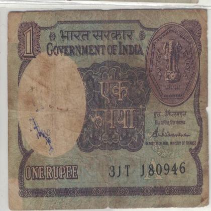 18 SEPTEMBER 46 VINTAGE Rs 1 CURRENCY SPECIAL DATE