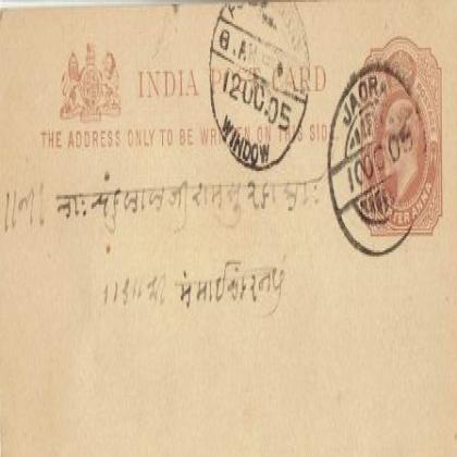 1905 KING EDWARD VINTAGE QUARTER ANNA POST CARD PC72