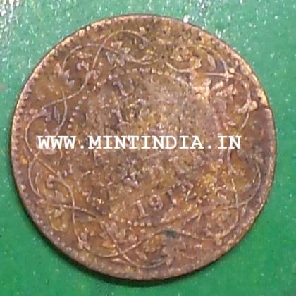 1912 BRITISH INDIA 1/12 ANNA KGV OLDEST  King George V KOLKATA MINT RARE  Commemorative coin
