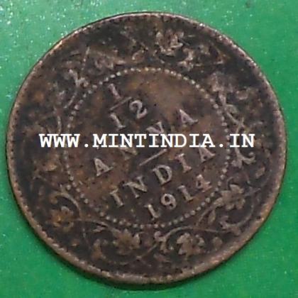 1914  BRITISH INDIA 1/12 ANNA KGV King George V KOLKATA MINT RARE  Commemorative coin