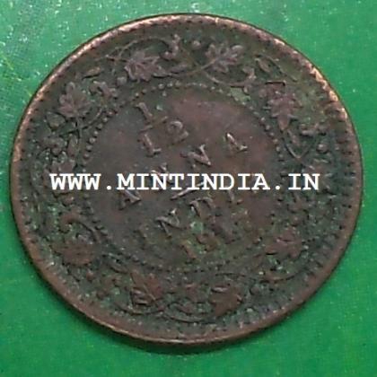 1917  BRITISH INDIA 1/12 ANNA KGV King George V KOLKATA MINT RARE  Commemorative coin