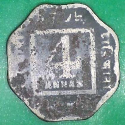 1919 British India KGV 4 Anna KOLKATA Mint Rare Coin no 180