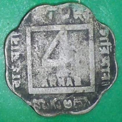 1920 British India KGV 4 Anna KOLKATA Mint Coin no 173