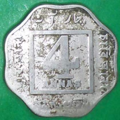 1920 KGV 4 Anna British India KOLKATA Mint Coin No 171