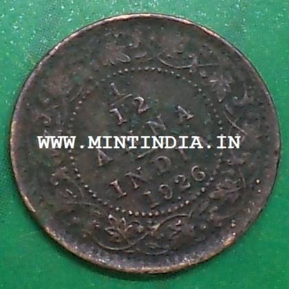 1926  BRITISH INDIA 1/12 ANNA KGV King George V BOMBAY MINT   Commemorative coin