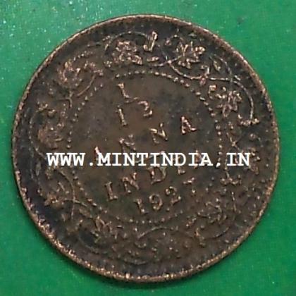 1927  BRITISH INDIA 1/12 ANNA KGV King George V BOMBAY MINT   Commemorative coin