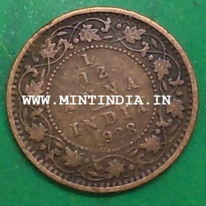 1928  BRITISH INDIA 1/12 ANNA KGV King George V KOLKATA MINT   Commemorative coin