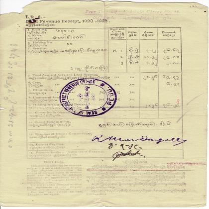 1929 BRITISH BURMA ANTIQUE VINTAGE LAND REVENUE RECEIPT IN FINE CONDITION  LR6