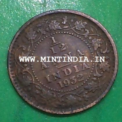 1932  BRITISH INDIA 1/12 ANNA KGV King George V KOLKATA MINT   Commemorative coin