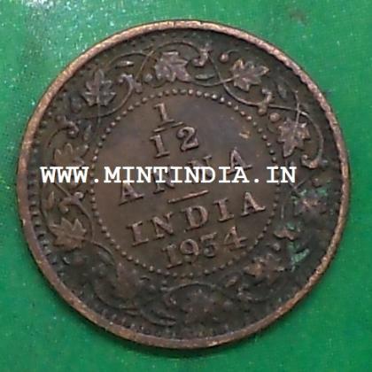 1934  BRITISH INDIA 1/12 ANNA KGV King George V KOLKATA MINT   Commemorative coin
