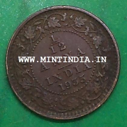 1935  BRITISH INDIA 1/12 ANNA KGV King George V KOLKATA MINT   Commemorative coin